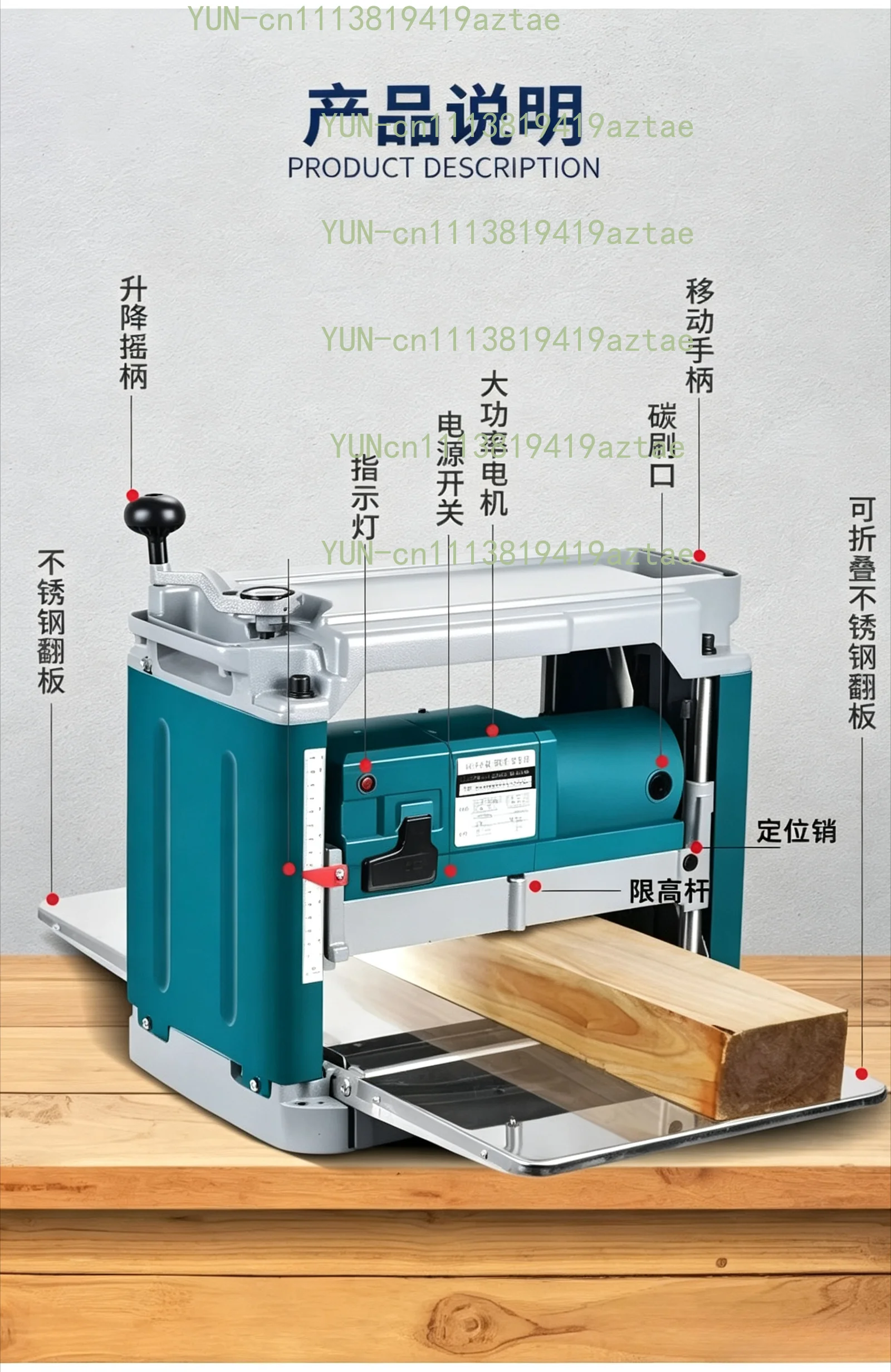 Brand New 12-inch Woodworking Multi-function Table Planer for Household Use, Single-sided, High-power Electric Tool