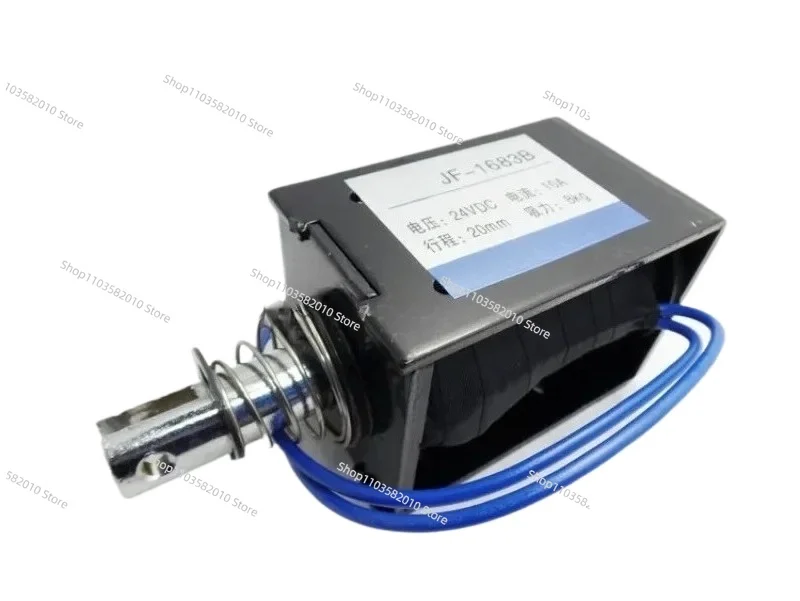 Through the push-pull frame DC electromagnet JF-1683B DC24V/12V JF-1683 suction 8KG.