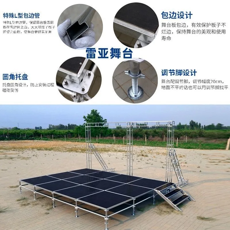 Stage Shelf Mobile Quick Dress Event Performance Stage Truss Wedding Wedding Runway Outdoor Steel Rhea Stage