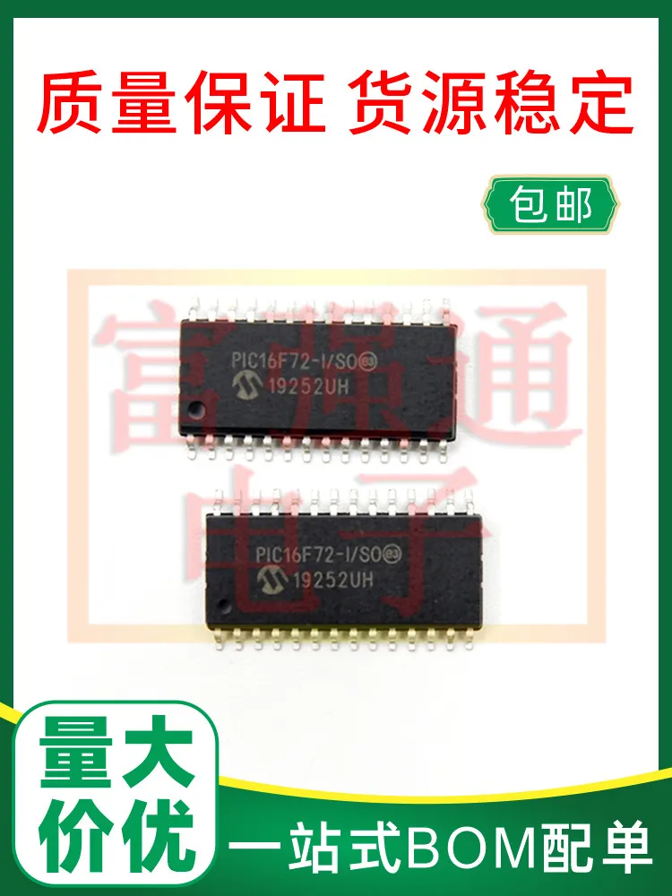 PIC16F72-I/SO PIC16F72-E/SO gran cantidad y soporte de garantía de alto precio puede sustituto de la quema