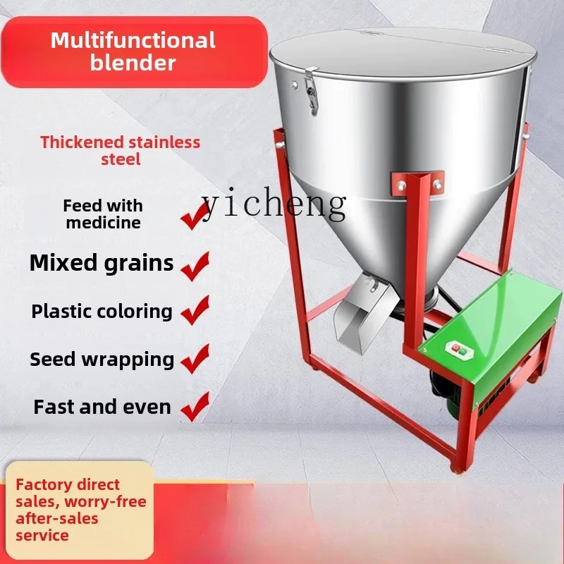 TQH Feed Mixer Aquaculture Granular Mixing Material Mixing Machine Wheat Maize Rice Mixing Seed Coating Machine Grass Mixer