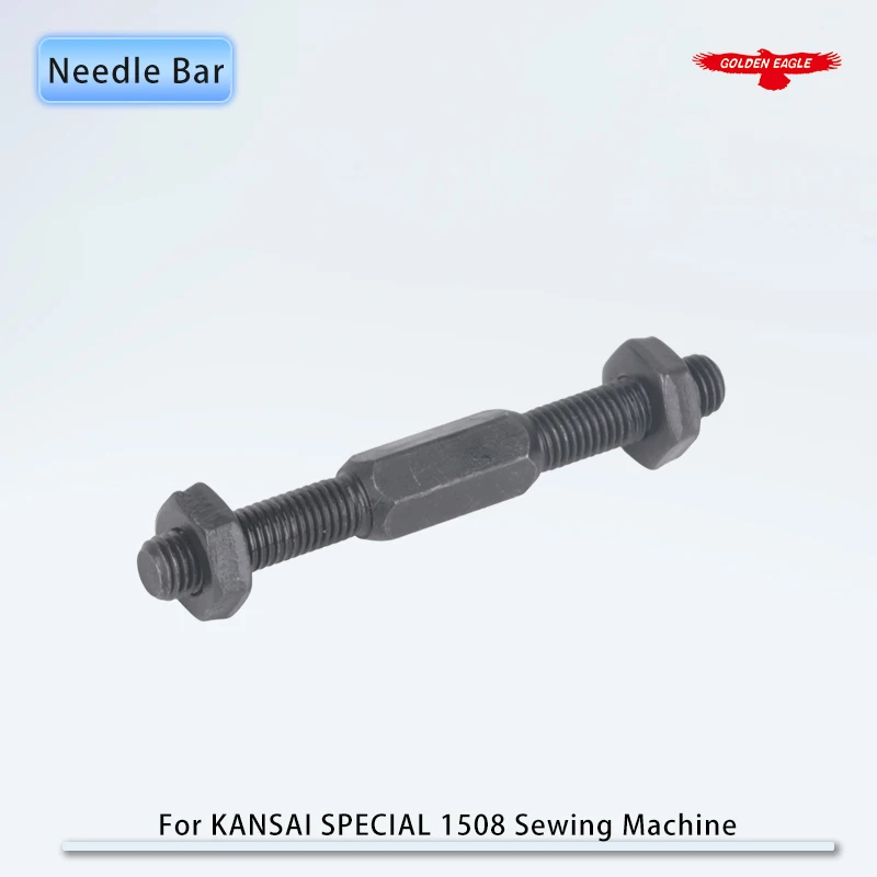 #65-433 Connecting Link Rod Fits KANSAI SPECIAL DLR-1508P Industrial Multi-Needle Sewing Machine