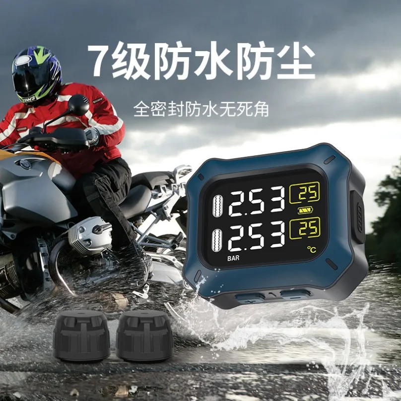 Motorcycle E‑Bike Wireless TPMS External Internal Tire Pressure Temperature Monitor Alarm