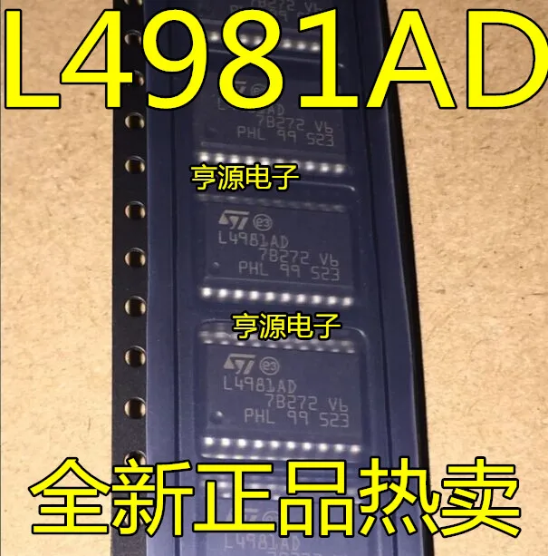 Free shipping   L4981 L4981AD L4981A SOP20  IC   10PCS