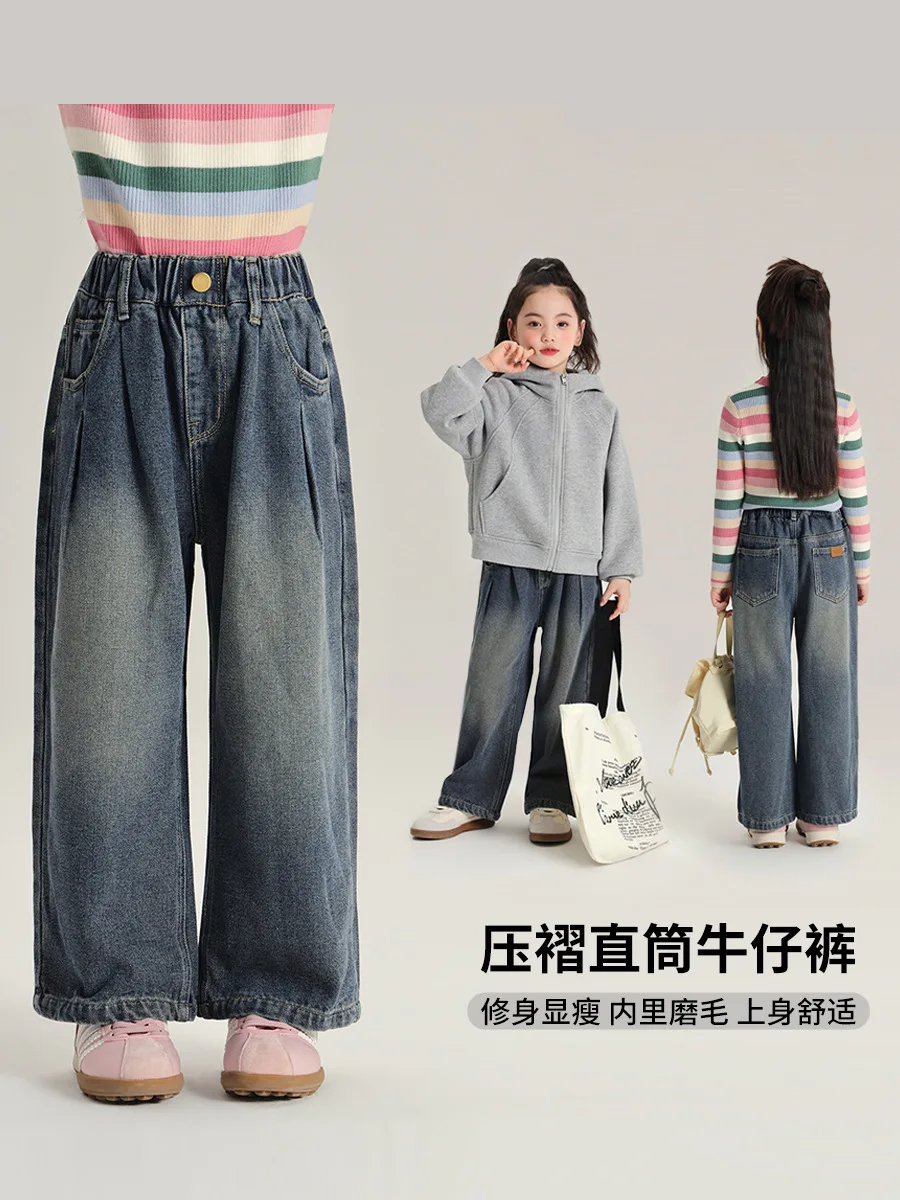 New arrivals for autumn and winter: Girls' pants, Autumn 2024 new style, versatile straight-leg denim pants