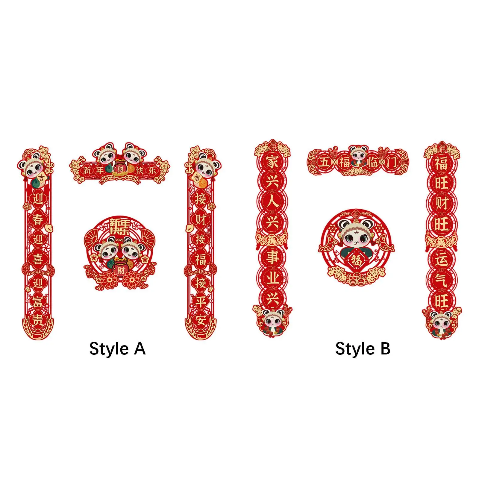 Chinese Lunar New Year Couplets, Chinese New Year Decorations Spring Festival Couplets Year of The Snake Ornament for Wall