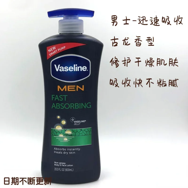 Vaseline Intensive Care Body Lotion 600ml Deep Moisturizing Nourishing Repairing Improve Dullness Whitening Cream Skin Care