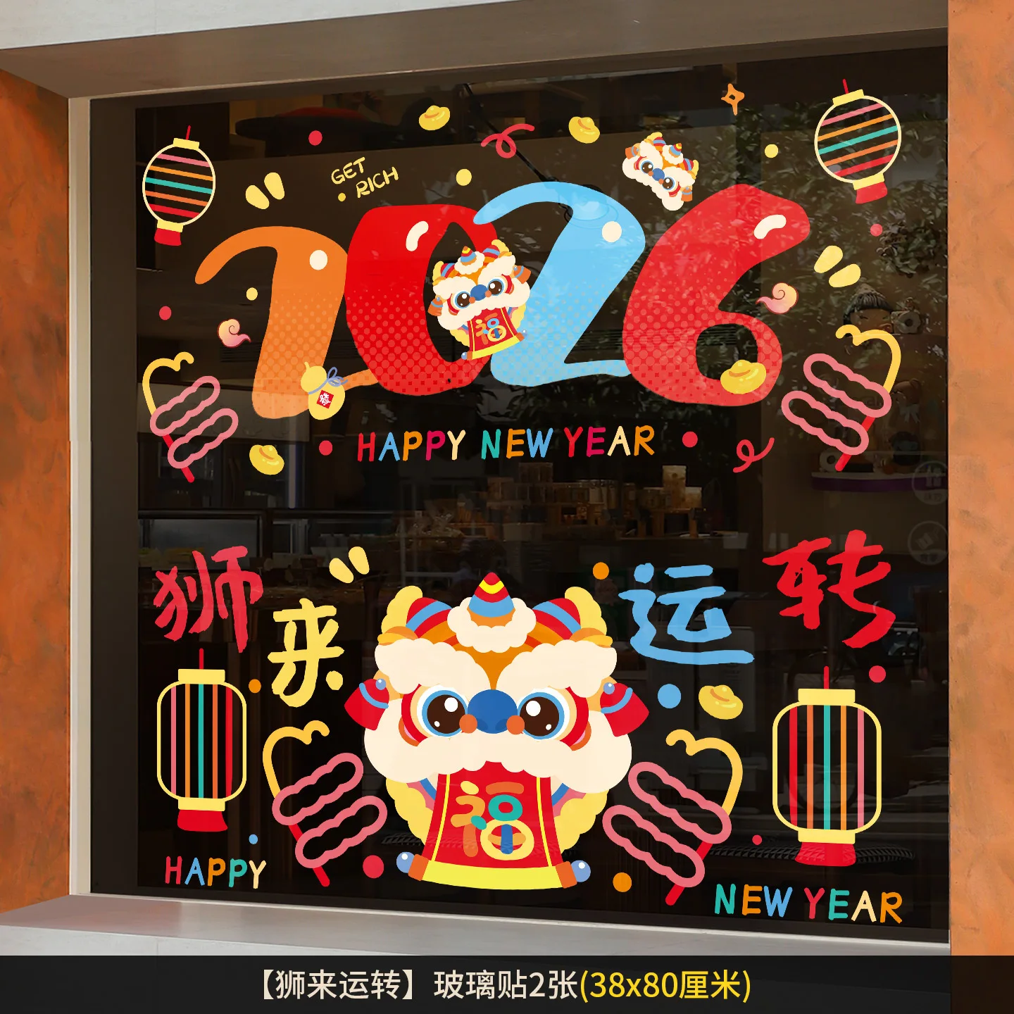 

Year of the Horse New Year Glass Stickers Window Static Electricity Stickers Fukuji Stickers 2026 Chinese New Year's Eve Decor