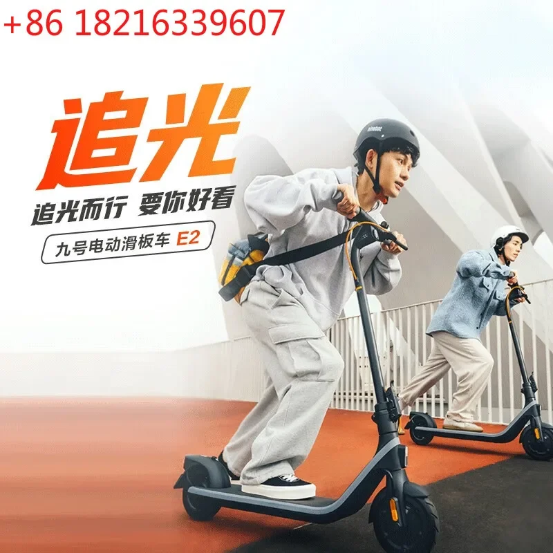 No. 9 Electric Scooter E2 plus Upgraded Adult Student Smart Scooter Foldable Large Screen Instrument