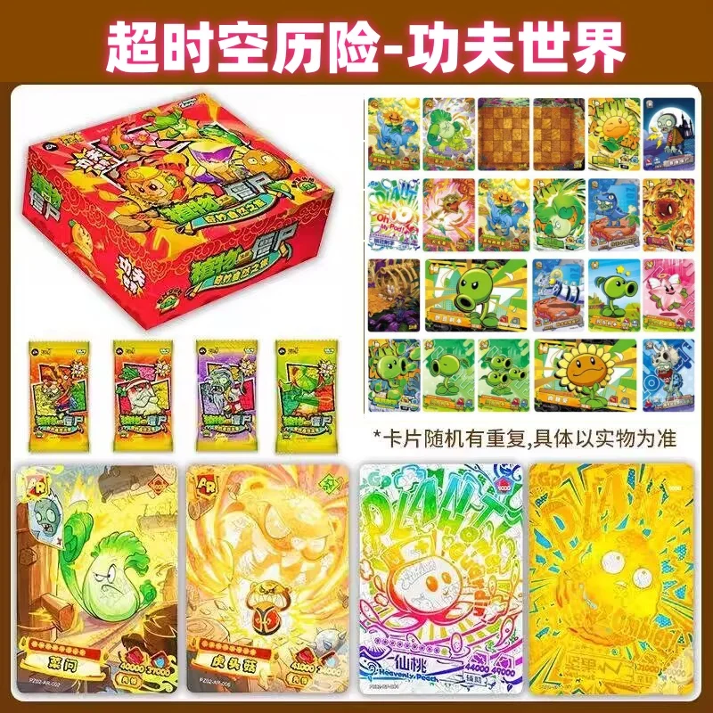 Original KAYOU Plants Vs Zombies Wonderful Natural Journey Kung Fu World Game Periphery Collection Cards Toys Children\'s Gifts