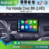 Radio estéreo para coche Android 16 para Honda Civic 8ª generación 2005 2006 2007 2008 2009 2010 2011 multimedia inalámbrico carplay android auto