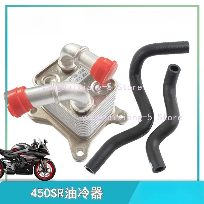 for CFMOTO Motorcycle 450SR 450 SR Oil Cooler Assembly CF400-6 Original Engine Oil Radiator Inlet and Outlet Pipes