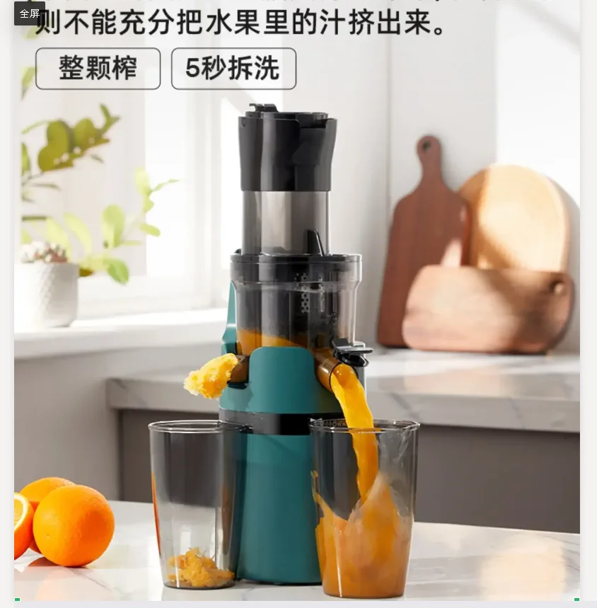 220V Mokkom Large Diameter Original Juicer Automatic Small Multifunctional Dregs Juice Separation Fruit and Vegetable Juicer CDB