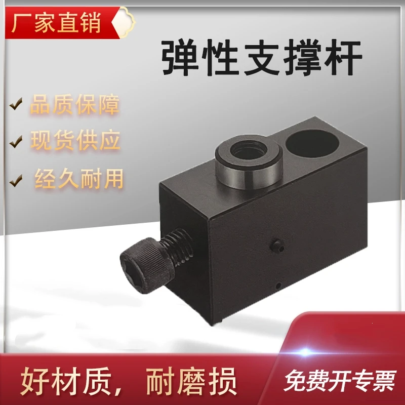 

Auxiliary Support Floating Support Fixed Support BJ350-06001/BJ350-08001