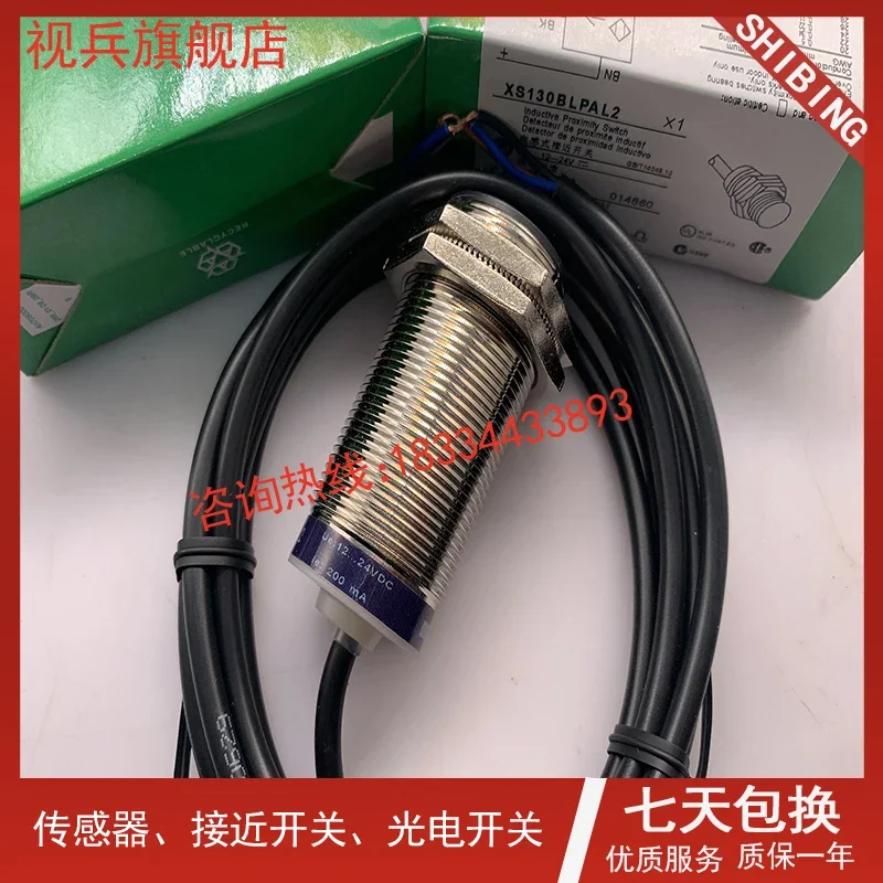 XS130BLPAL2 XS130BLNAL2 100%