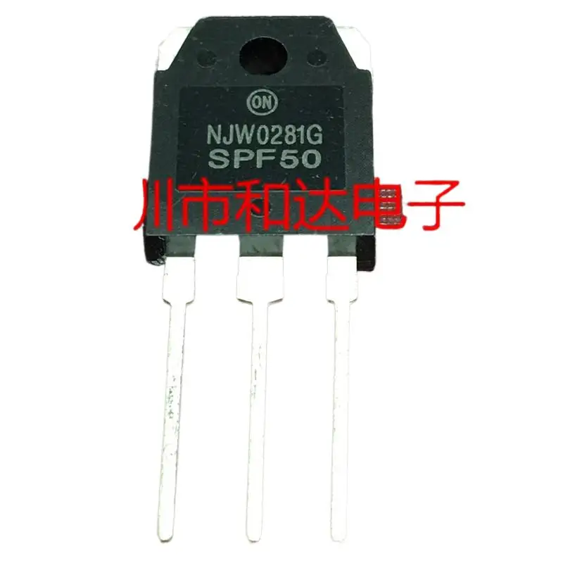 5pcs  NJW0281G  TO-3P