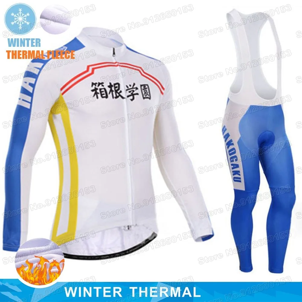 2022 Winter Hakone Academy Cycling Jersey Set Yowamushi Pedal Japanese Anime Cycling Clothing Men Road Bike Thermal Jacket Suit