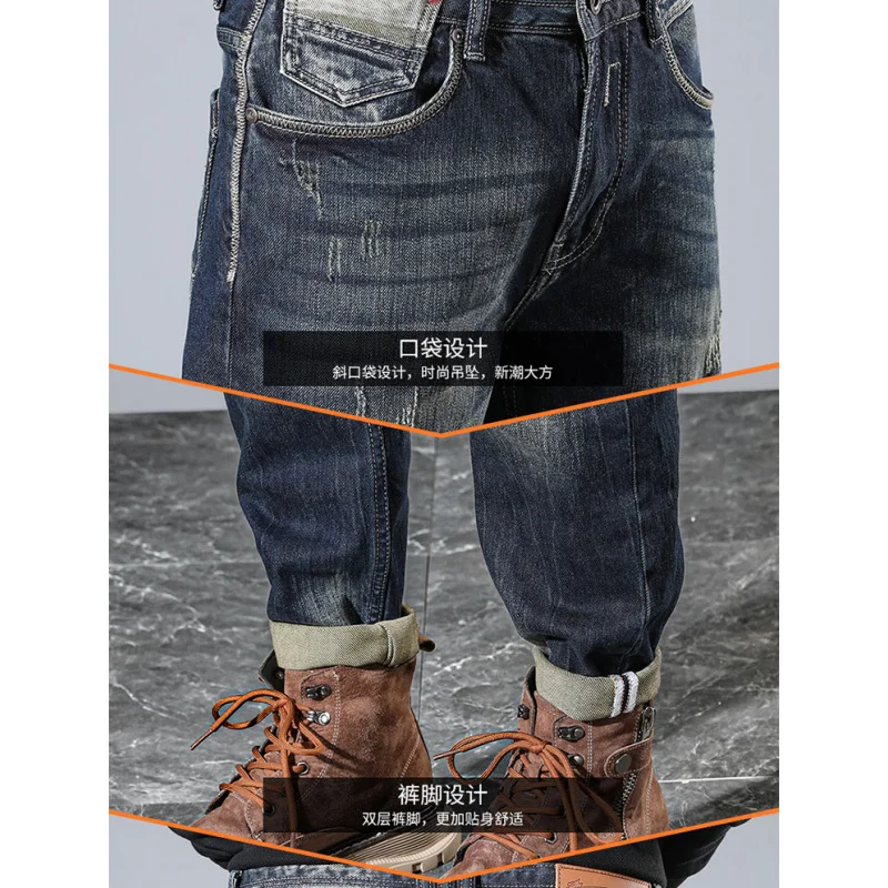 American retro heavy wash new Slim small leg jeans men high end versatile elastic burst scraping old pants men's models