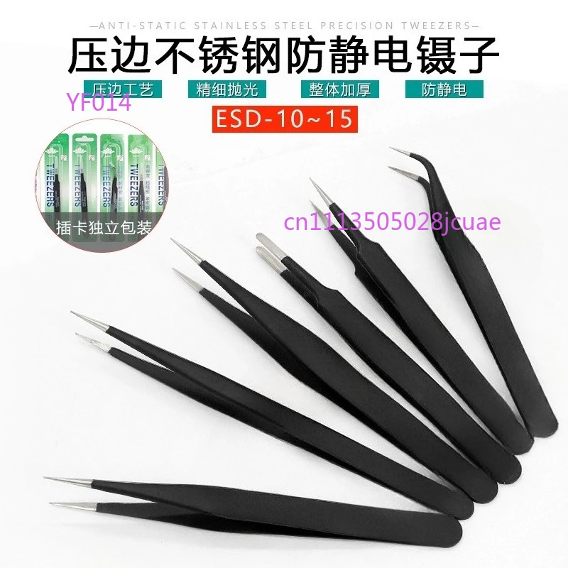 Anti-static Stainless Steel Tweezers Set Precision Curved & Straight Tip for Eyelash Extensions Nail Art NIPT Pick