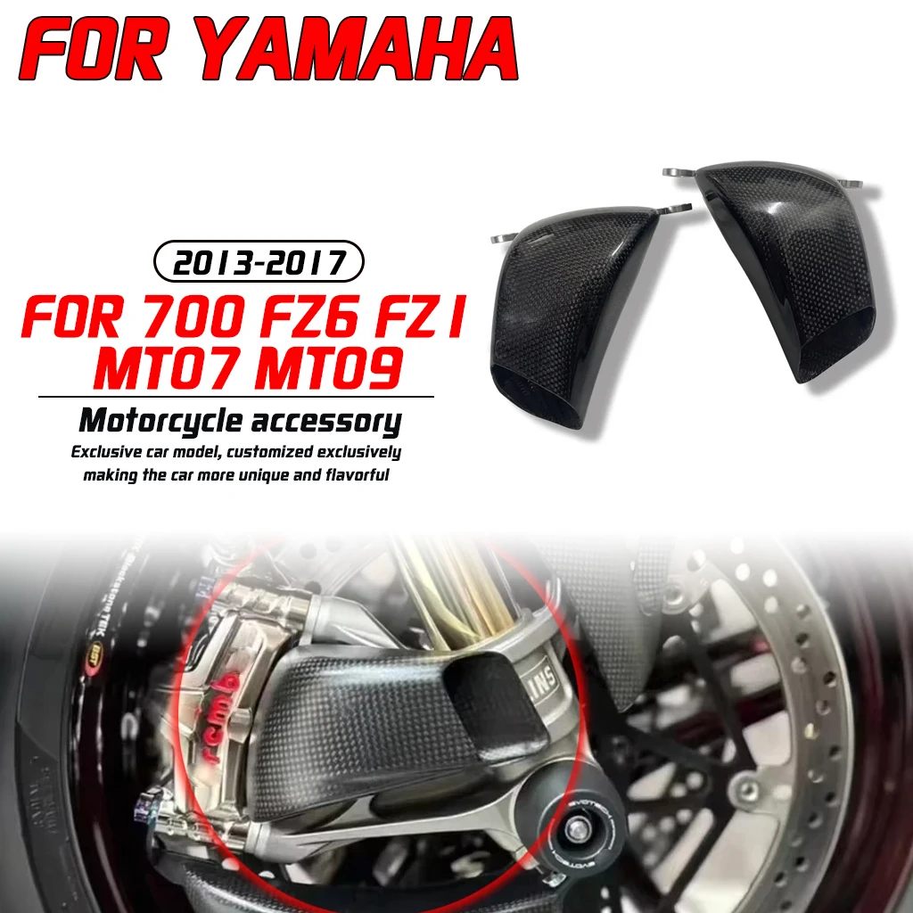 For Yamaha R6 Tener… - image