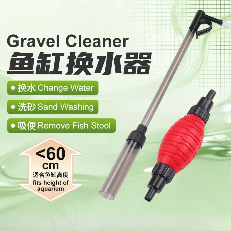 Fish Tank Siphon Water Changer, Manual Aquarium Cleaner, Multifunctional Gravel Washer, For Home Fish Tank Water Cleaning