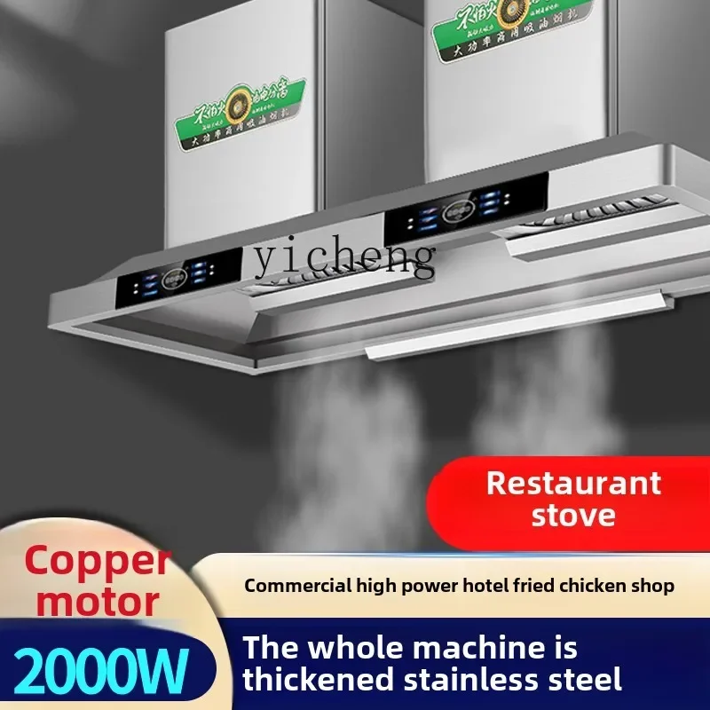 ZZ commercial range hood high power earth stove stainless steel exhaust hood