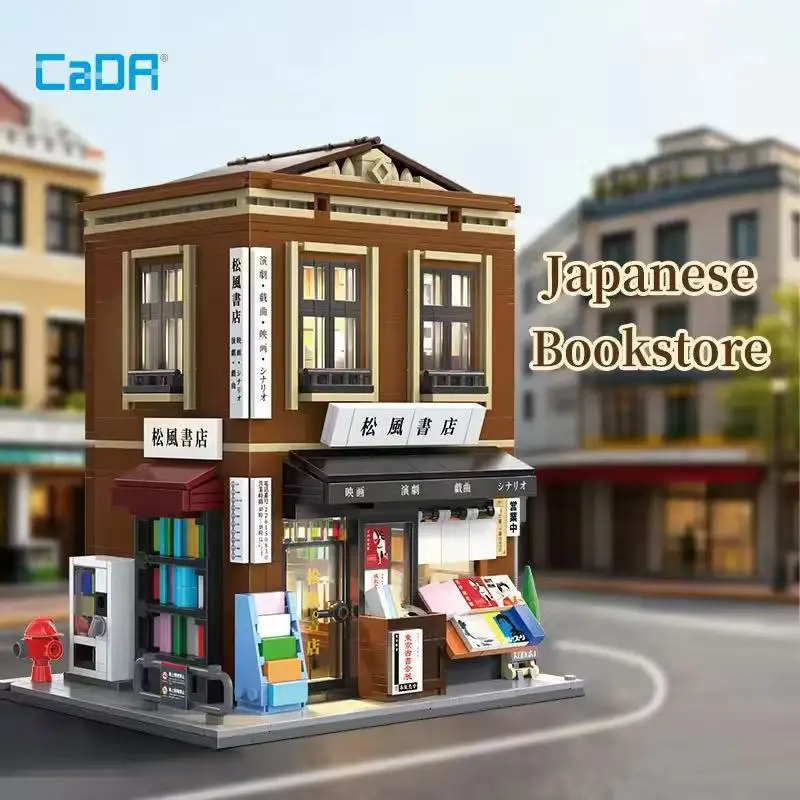 

2026 New Japanese-style Bookstore House Building Blocks Library Architecture Toys Creative Idea Education Brick