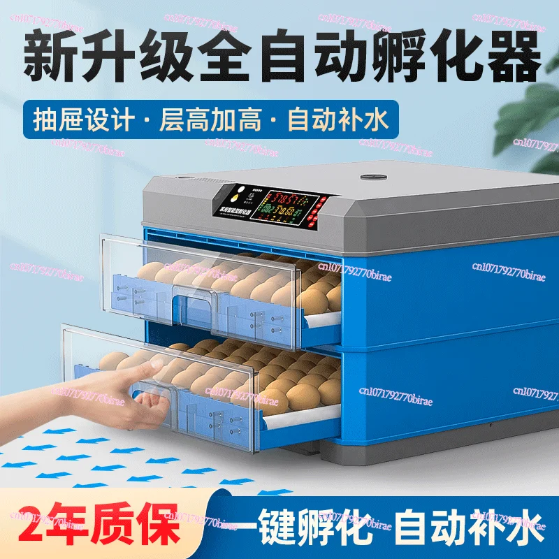 Egg Incubator  Small Household Automatic Intelligent   Rutin Chicken