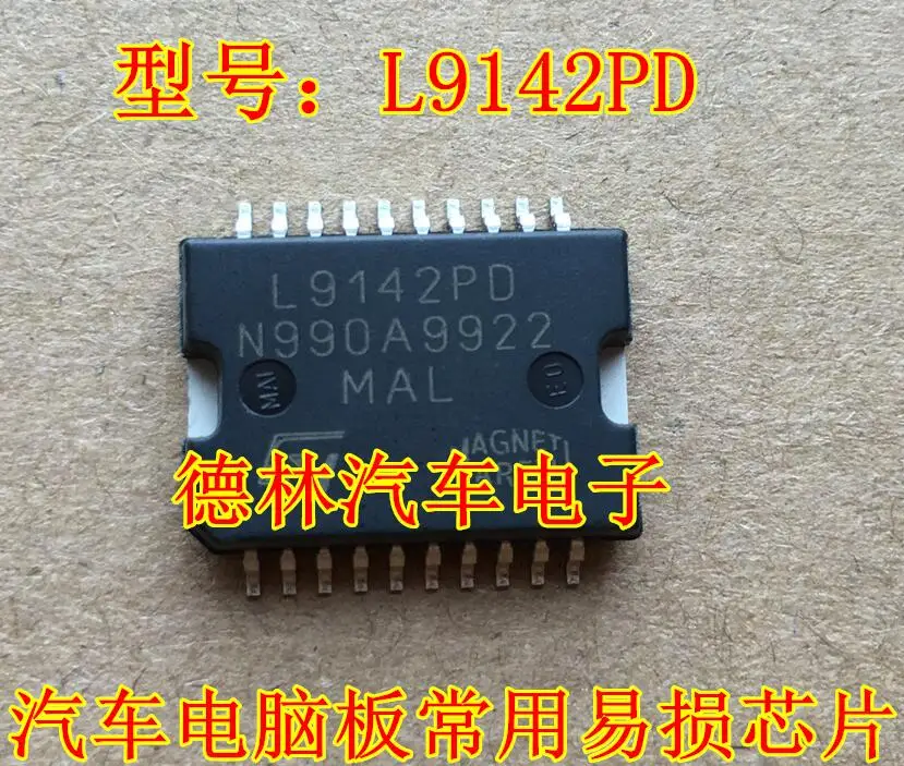 

Бесплатная доставка L9142PD 10 шт.