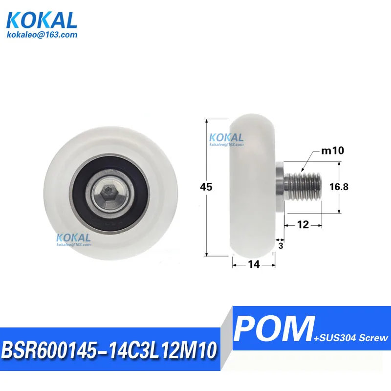 

[R1245-14]10PCS 6001RS ball bearing coated with POM plastic roller and SUS304 stainless steel M10 shaft roller wheel 12*45*14mm