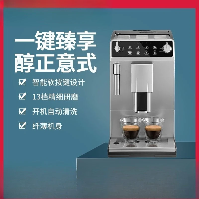 Fully Automatic Italian American Latte Espresso Home Coffee Machine