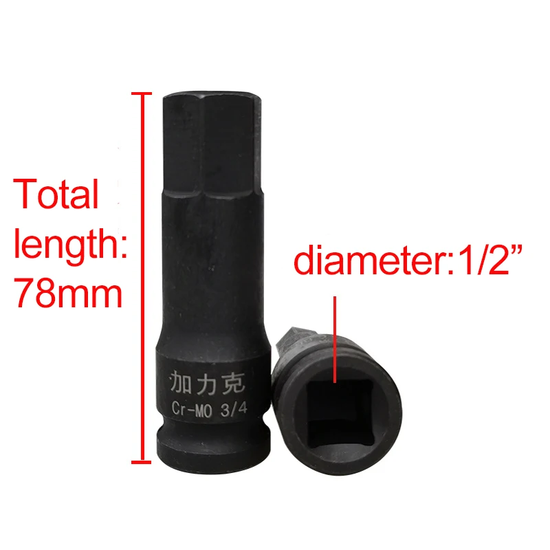 1/2 Inch Drive Impact Hex Bit Socket Cr‑Mo Steel SAE 3/16 1/4 3/8 9/16 Inch Allen Key Wrench Head For Ratchet Impact Wrench Tool