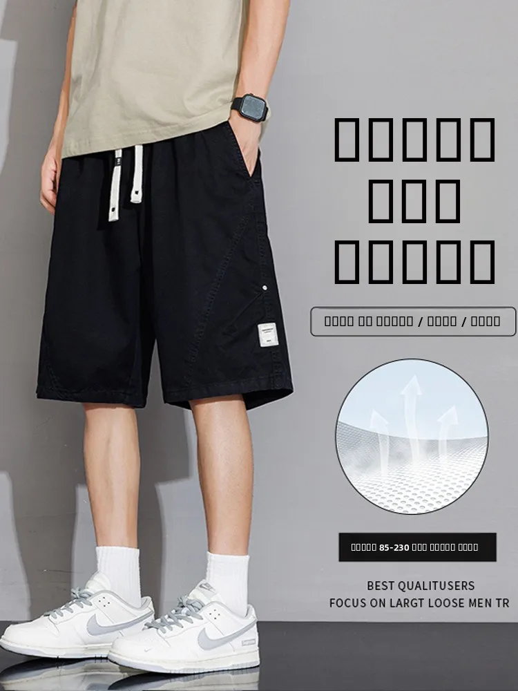 

Новые мужские повседневные шорты из чистого хлопка, летние, больших размеров, свободные, прямого кроя, спортивные брюки-капри, тонкие хлопковые брюки