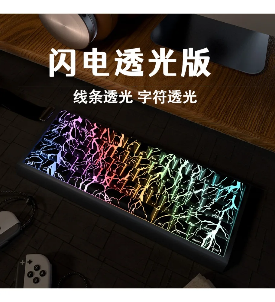 Keycap 60/63/64/68 magnetic axis keyboard PBT hot sublimation original side engraved line light transmission
