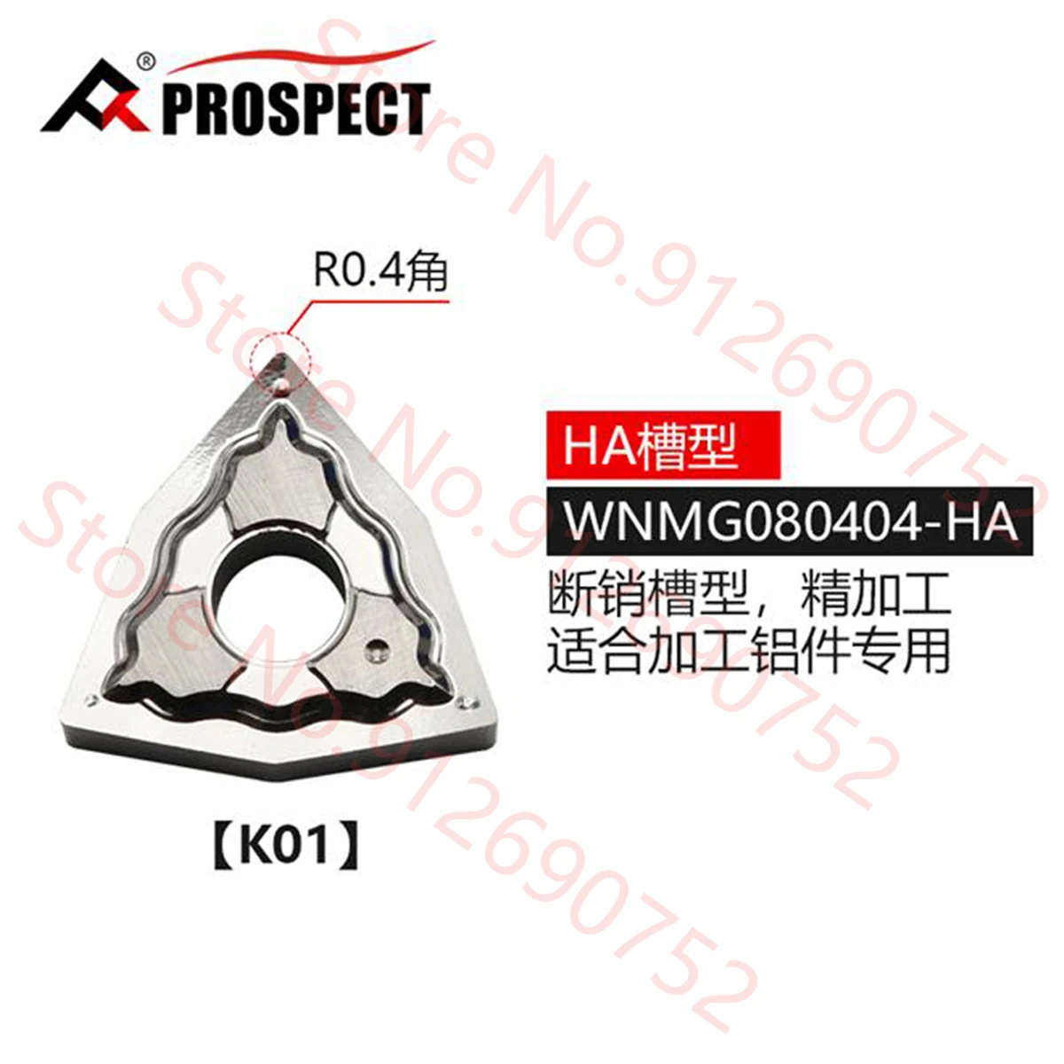 PROSPECT WNMG080404 WNMG080408-43 DM MT HA GF MA P9035 P8090 K01 PT3000 P8125 Carbide Insert WNMG Inserts - view 2