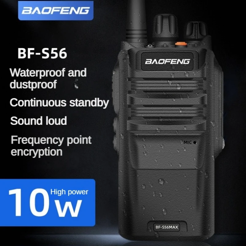 

Baofeng BF-S56 Рация Аккумулятор большой емкости IP67 Водонепроницаемый одноступенчатый мощный портативный портативный домофон Бутик