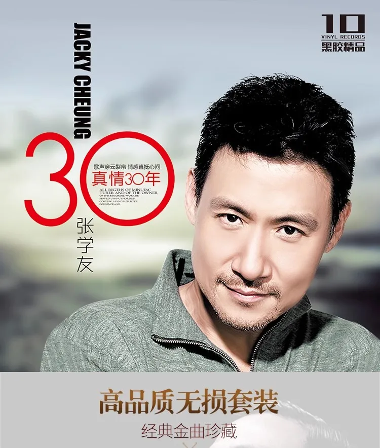 10cds de música pop chinês jacky cheung superstar cantor carro música cd