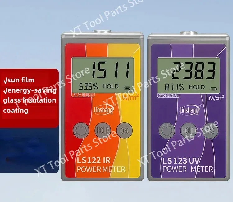 Solar film tester Infrared power meter Automotive glass thermal insulation film UV tester