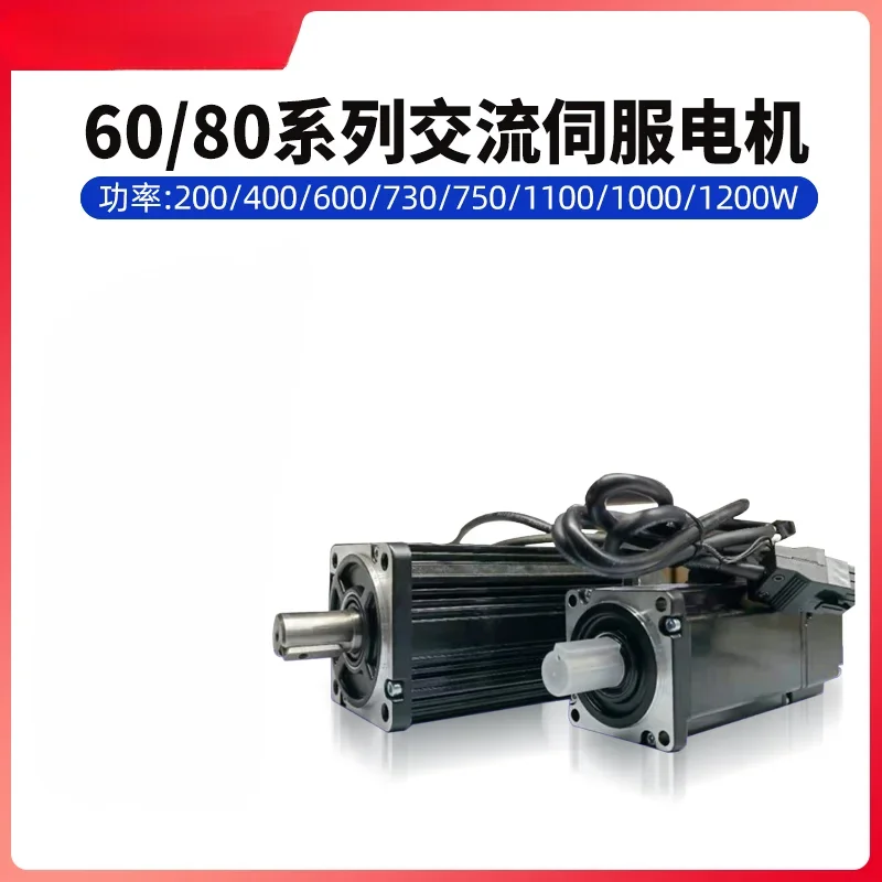 60/80 Series AC 220V Servo Motor Driver Suit