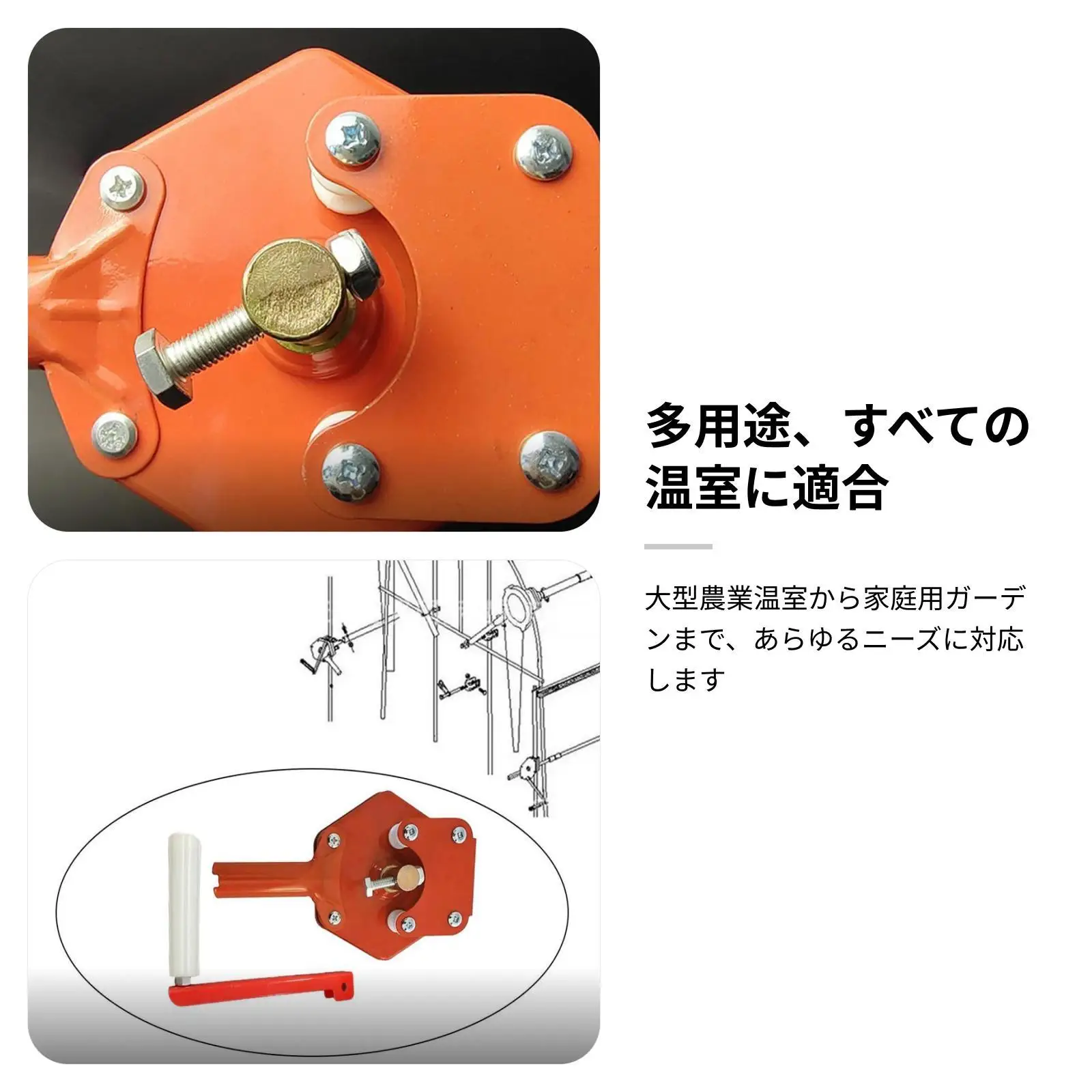 Manual Greenhouse Side Roll Up Winch Red Color Iron Material Garden Greenhouse Accessory for Breeding Plants