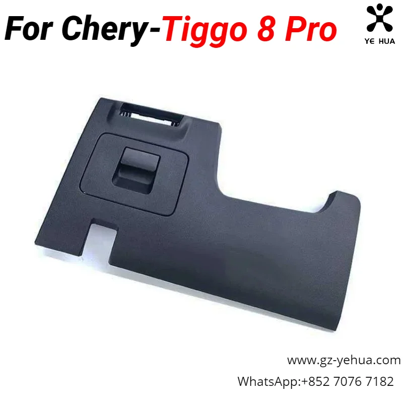 For Chery Tiggo 8 Pro 2020 2023 Left lower protective panel of dashboard Automobiles Parts storage box accesorios para auto