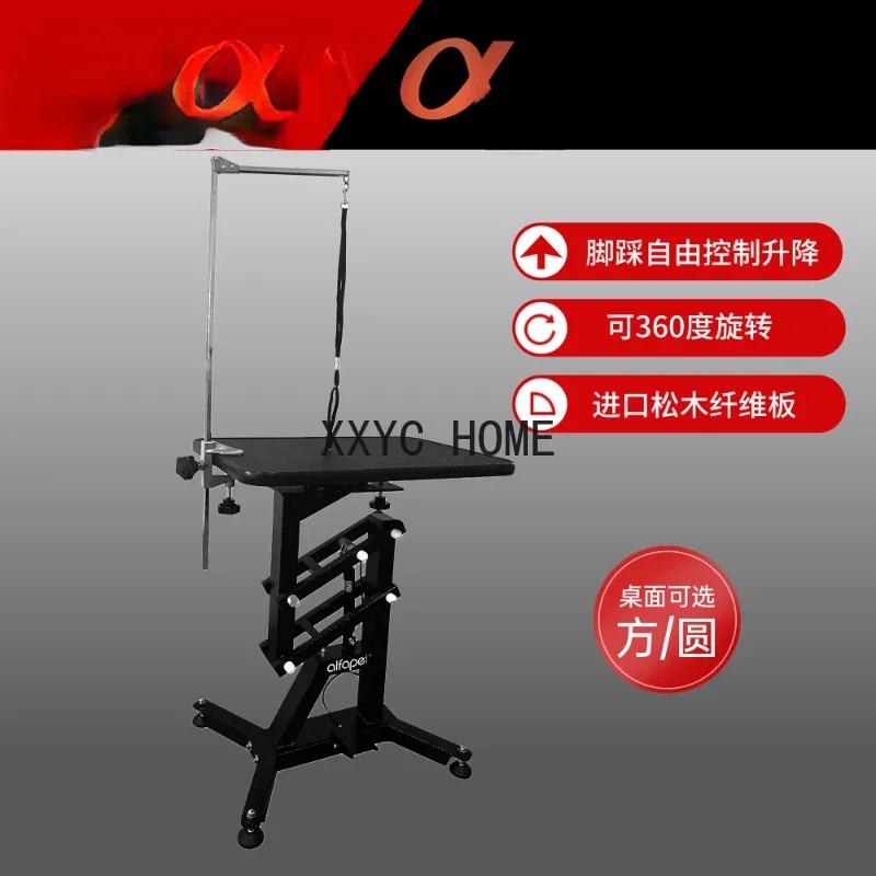 

Air Pump round Small Lifting Rotating Pet Shop Dogs and Cats Teddy Bichon Cosmetic Table Beauty Table