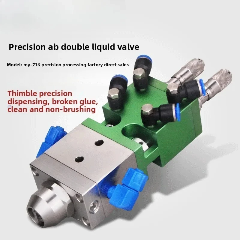 

pneumatic double liquid ab dispensing valve thimble stainless steel