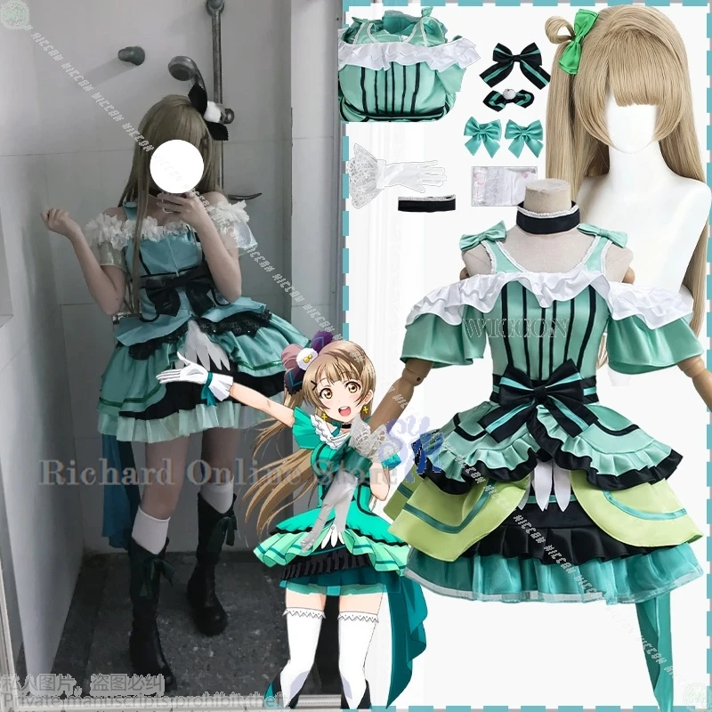 كوتوري مينامي كيرا كيرا الإحساس زي أنيمي لعبة Lovelive تأثيري Kawaii المعبود المرحلة الأخضر كعكة فستان لطيف لوليتا هالوين