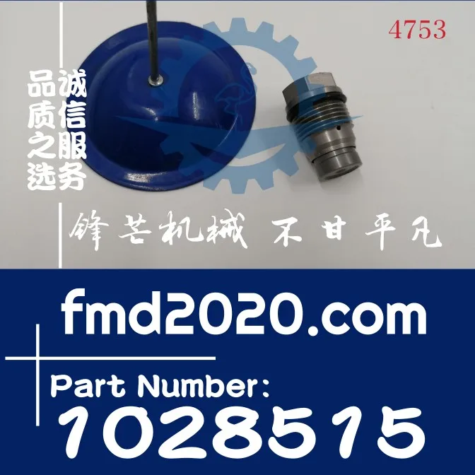 excavator parts loader parts engine electrical components common rail pressure limiting valve 1028515