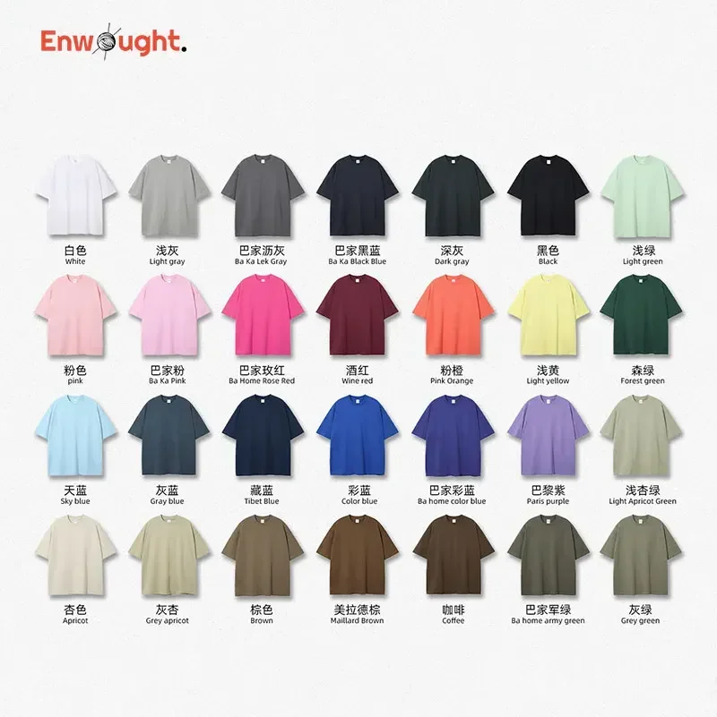 DTG Printing Custom Colour T-shirts Streetwear Oversized Solid T Shirt Short Sleeve Tops Tees Dropship Man Woman 100%Cotton