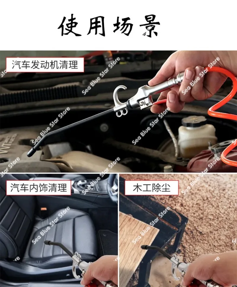 Alloy Large Air Volume Pneumatic Soot Blower Gun Hardware ToolsMetal Blower Gun Extended Rod American Blower Gun