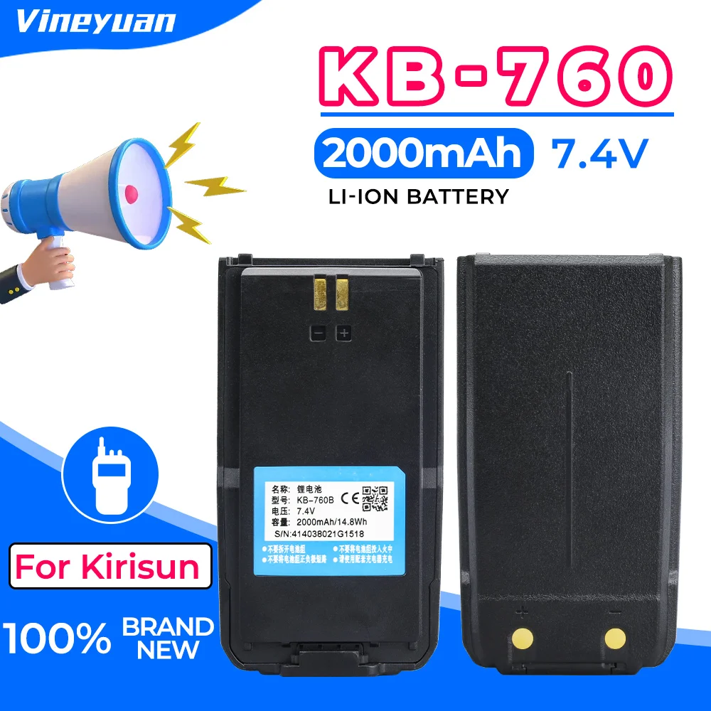 

Kirisun KB-760 Battery 7.4V 2000mAh Li-ion Battery Pack for Kirisun S760 S765 S780 S785 S565 S566 FP460 Digital Two-way Radio