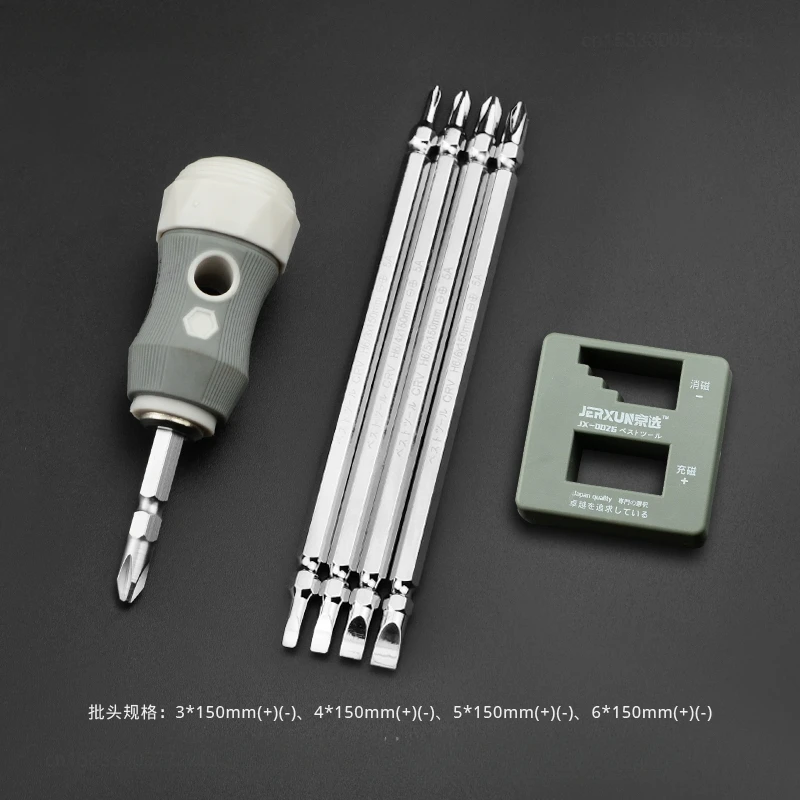 Xiaomi Ratchet Screwdriver Set Short Handle Cross Groove Drill Magnetic Plum Blossom Flat Head Manual Screwdriver Handle Tools