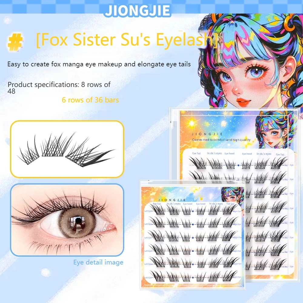 ไม่มีกาวไม่มีการกําจัดขนตาปลอม 36/48 กลุ่ม Foxy Daji Lashes C Curl ผสม Lash กลุ่ม 9-14 มม.เทปที่มองไม่เห็นผู้หญิงแต่งหน้า